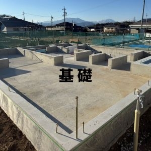 基礎