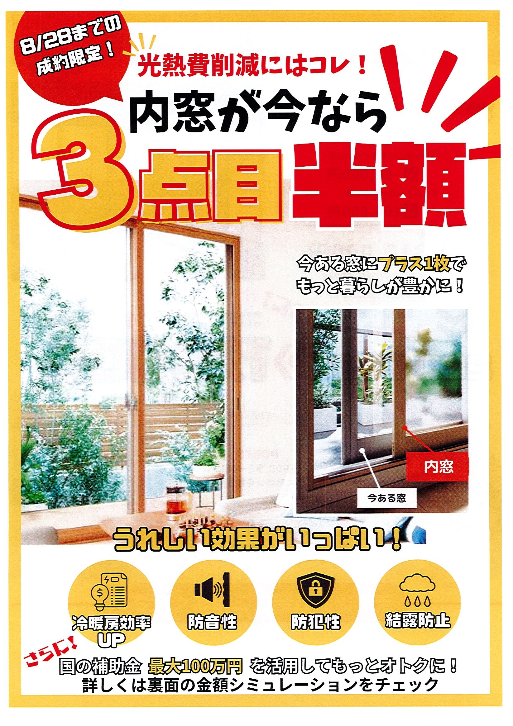 https://www.harayama-koumuten.jp/7e2d7986446c0db70011b4046ddd8d7e98775132.jpg