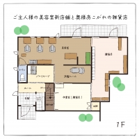 間取り_アートボード 1.jpg