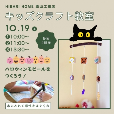 ハロウィン1.jpg