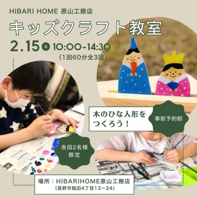 hina1.jpg