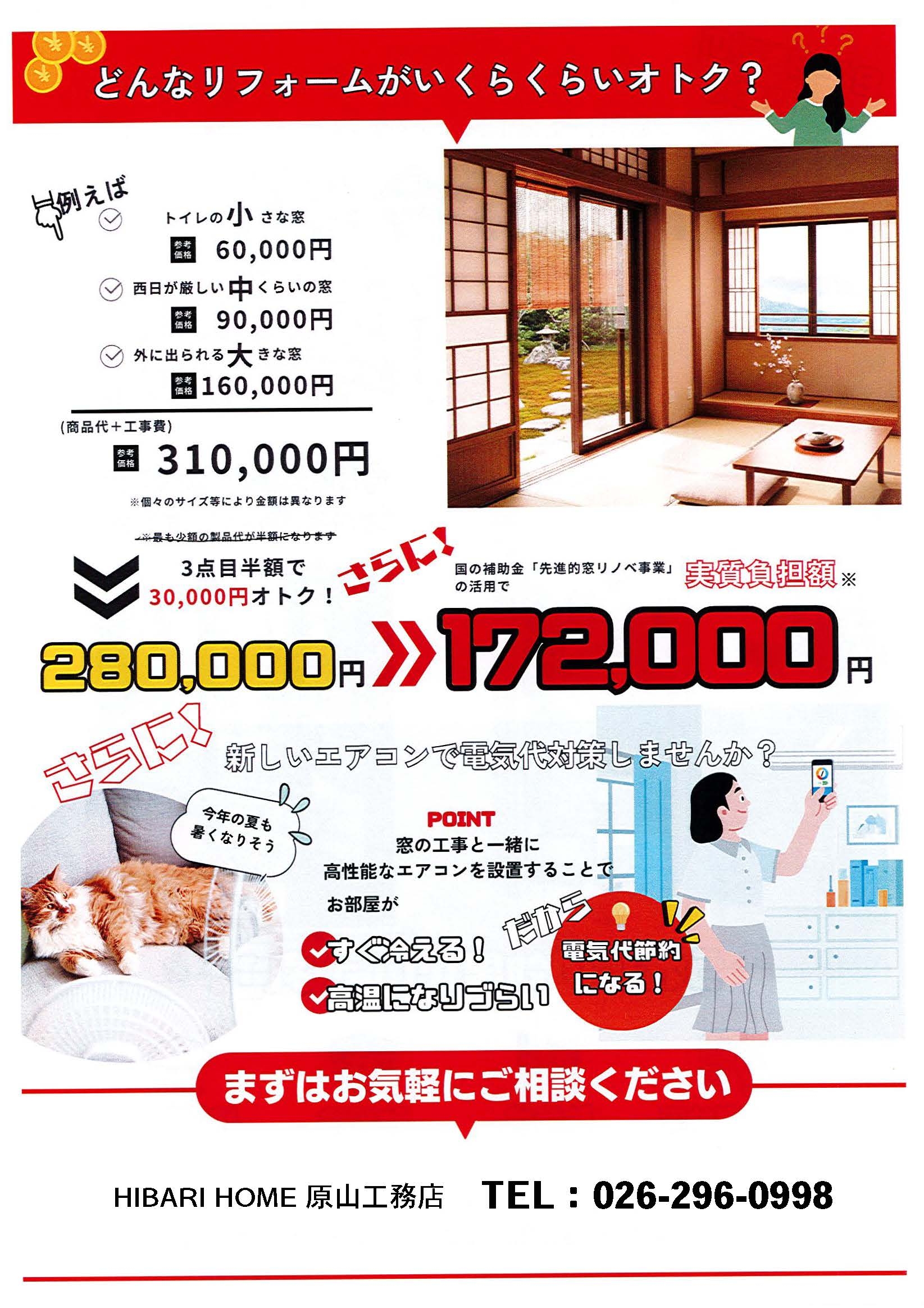 https://www.harayama-koumuten.jp/db5ec693384c670ca7ee5eeeaad9bc473270232f.jpg