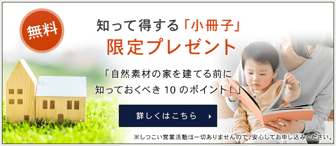 知って得する魔法の「小冊子」限定プレゼント無料