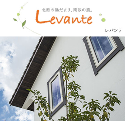 レバンテ